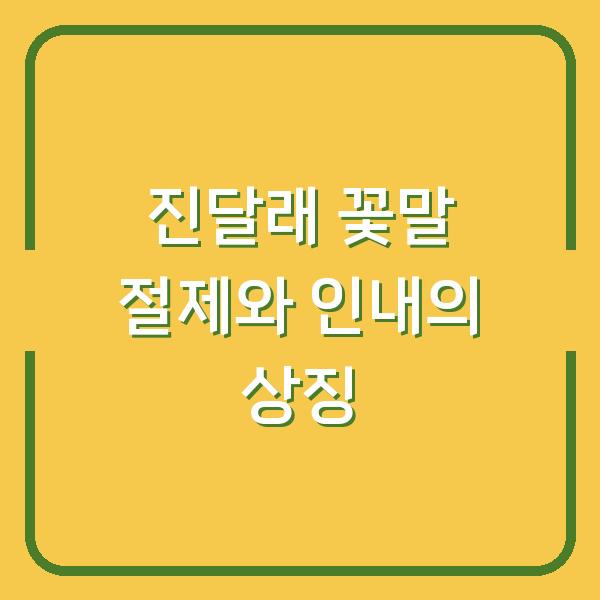 썸네일