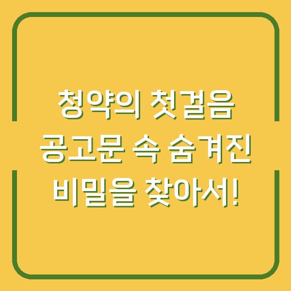 썸네일