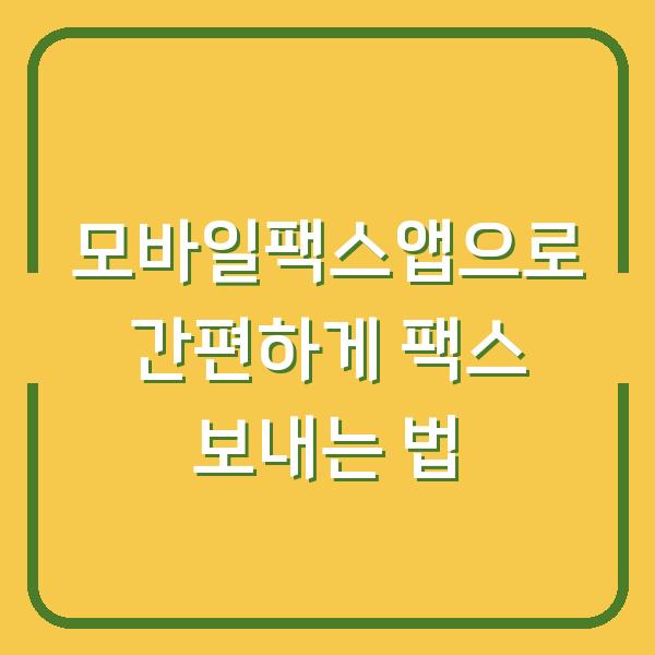 썸네일