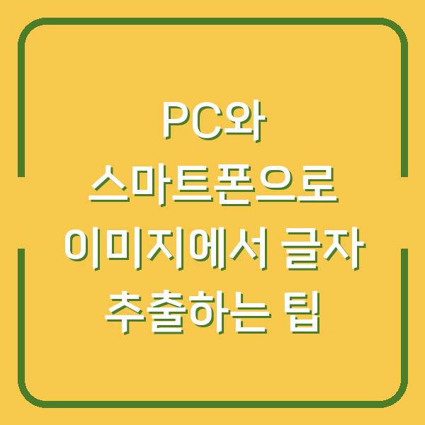 썸네일