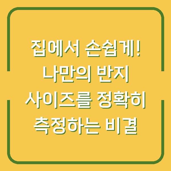 썸네일