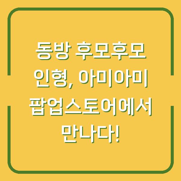썸네일