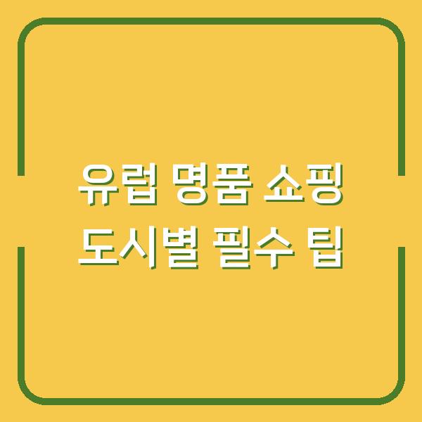 썸네일