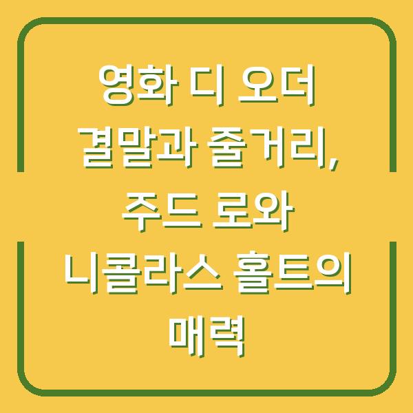 썸네일