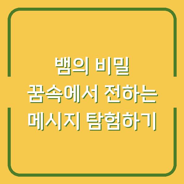 썸네일
