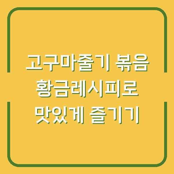 썸네일