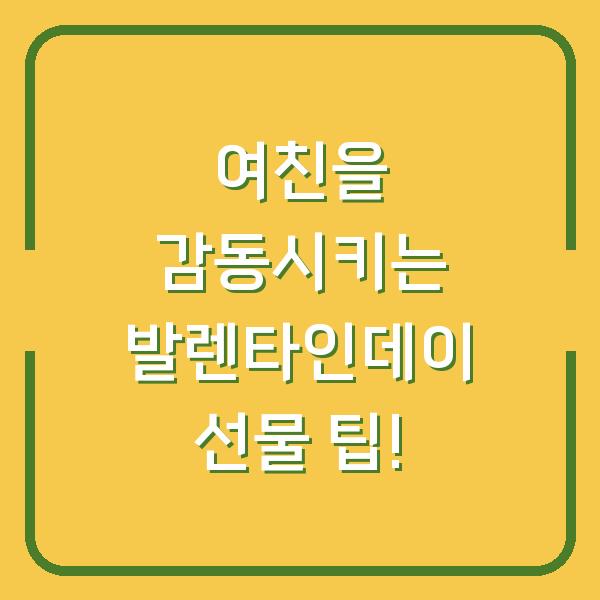 썸네일