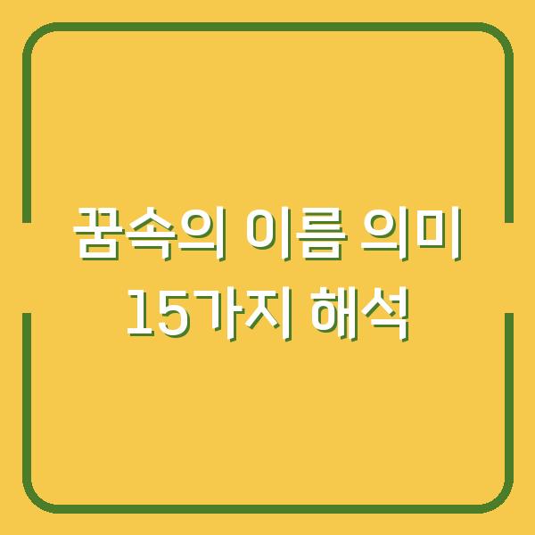 썸네일