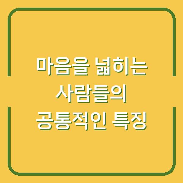 썸네일