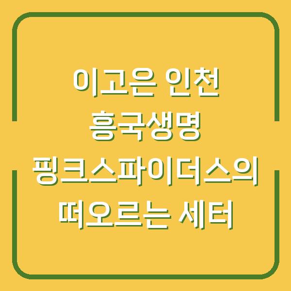 썸네일