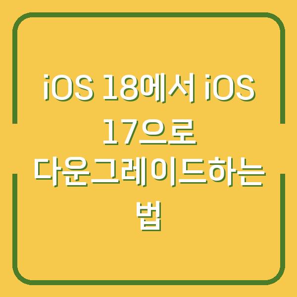 썸네일