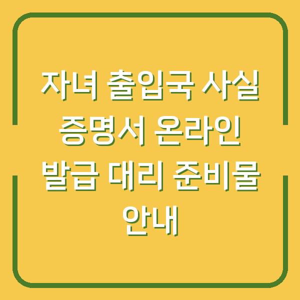 썸네일