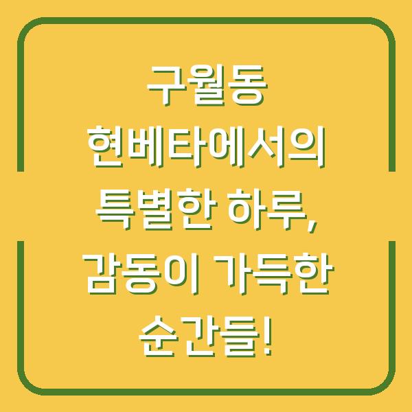 썸네일