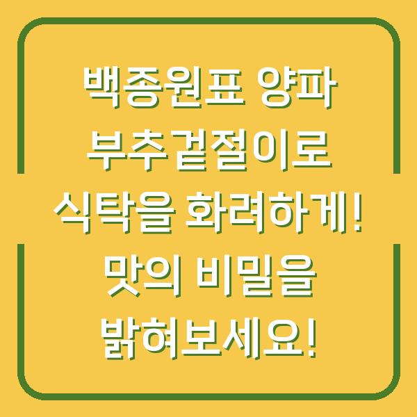 썸네일