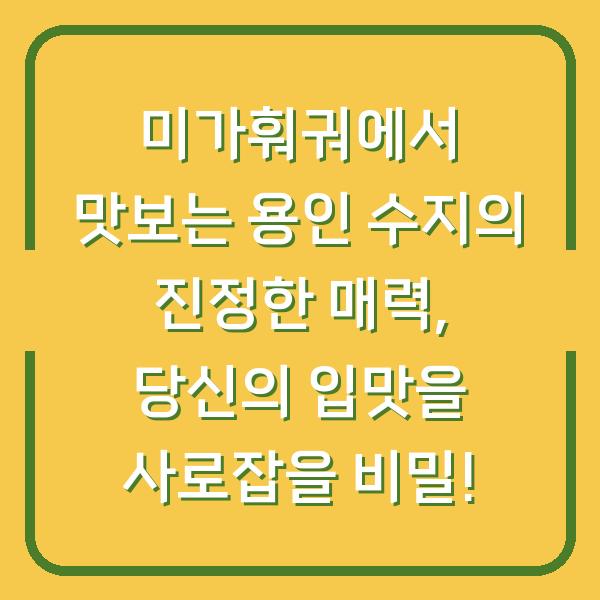 썸네일