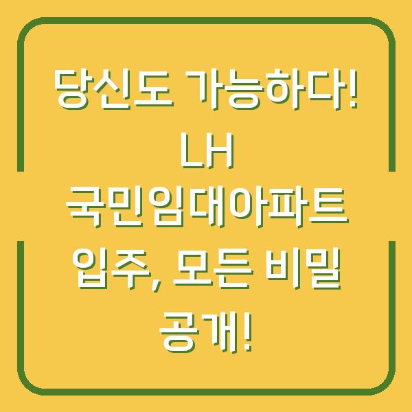 썸네일