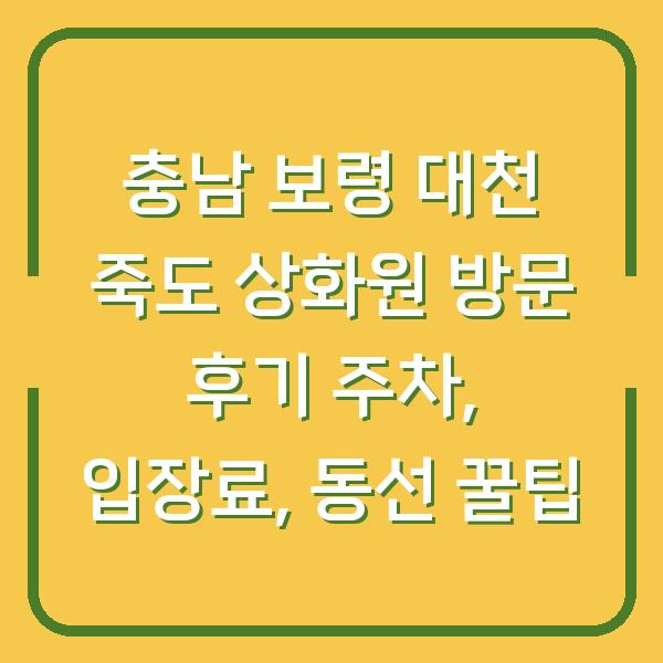 썸네일