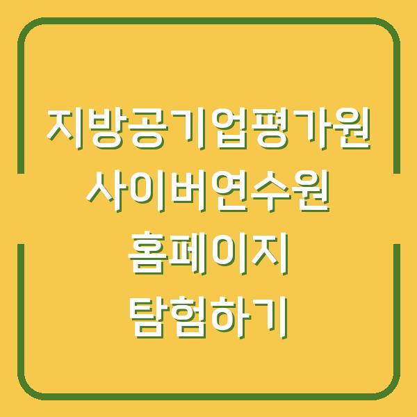 썸네일