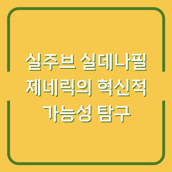 썸네일