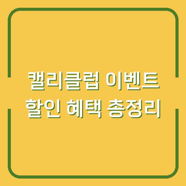 썸네일