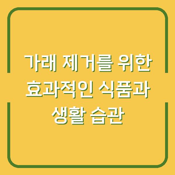 썸네일