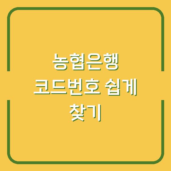 썸네일