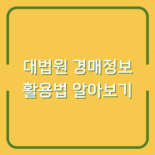 썸네일