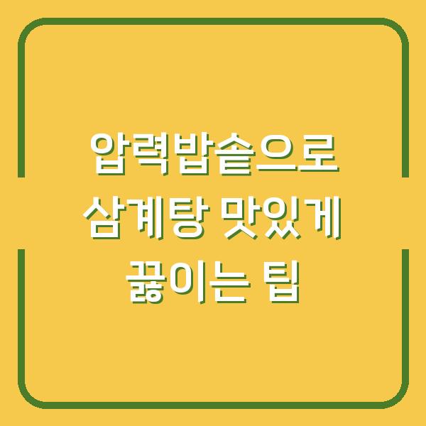 썸네일