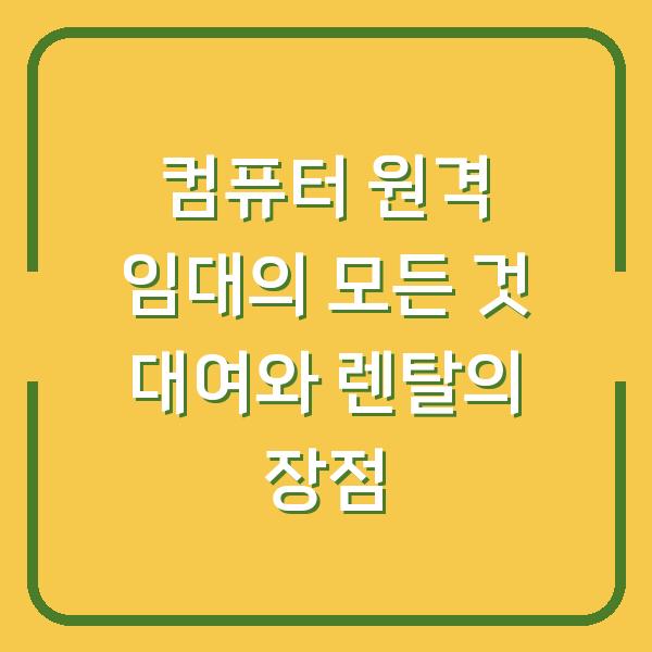 썸네일