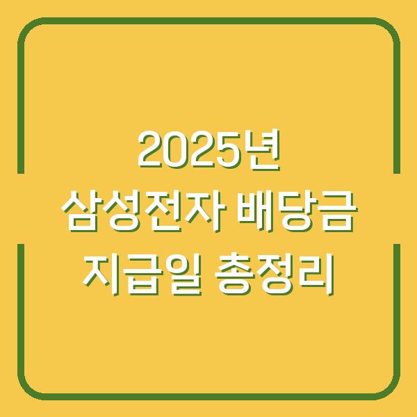 썸네일