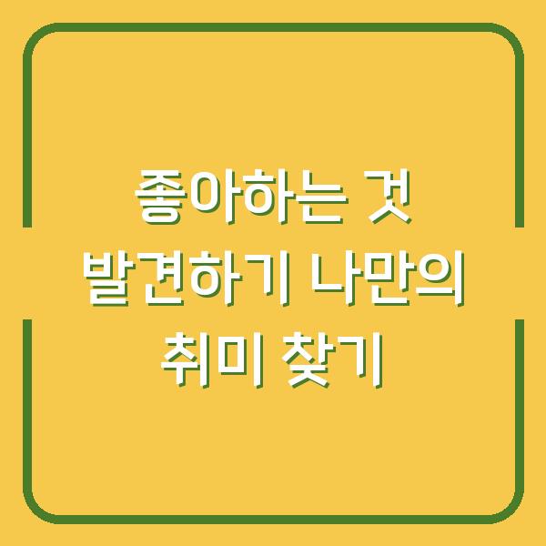 썸네일