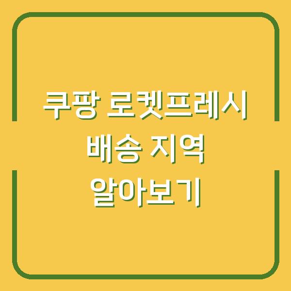 썸네일