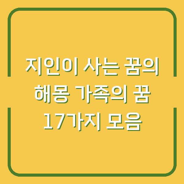 썸네일