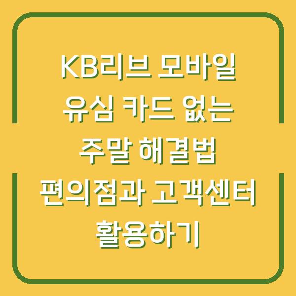썸네일