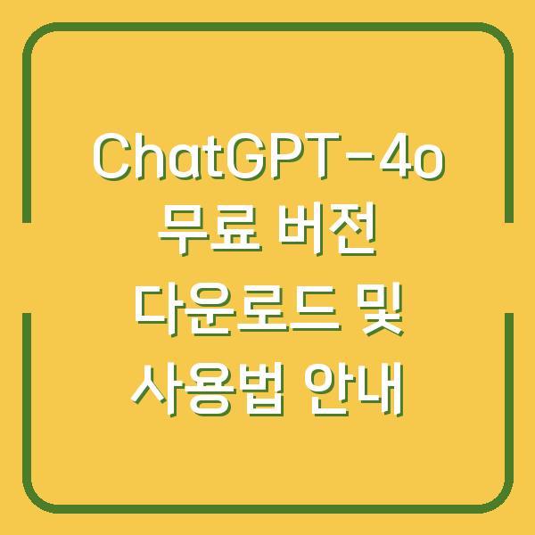 썸네일
