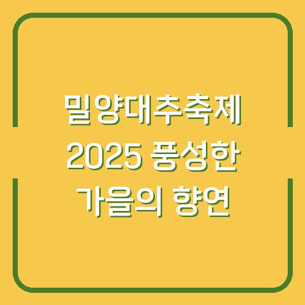 썸네일