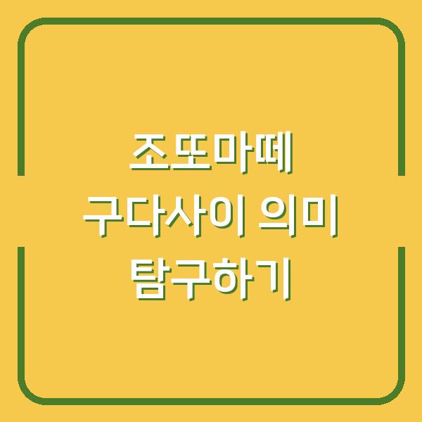 썸네일