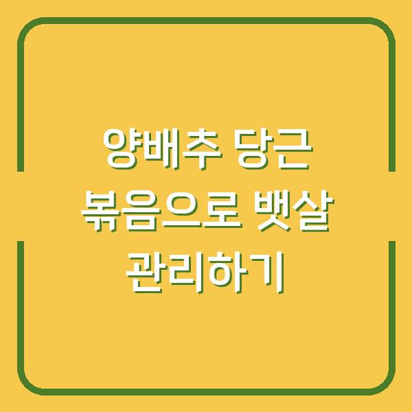 썸네일