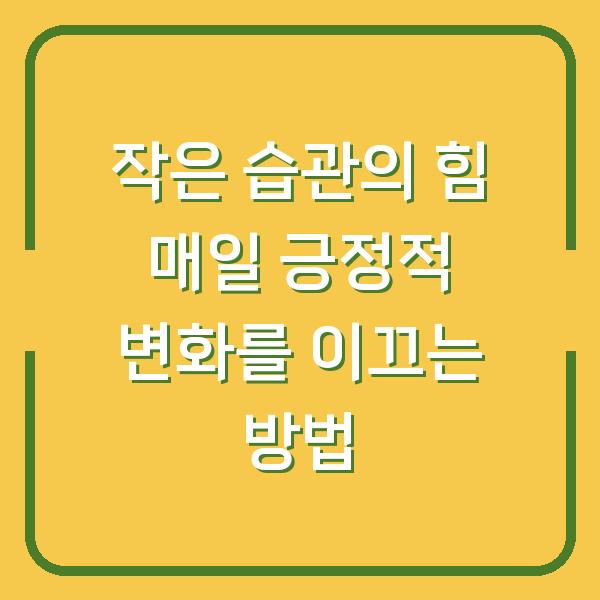 썸네일