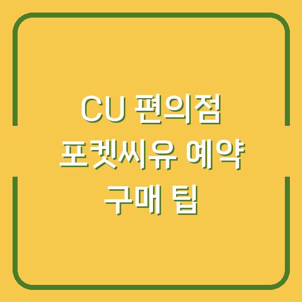 썸네일