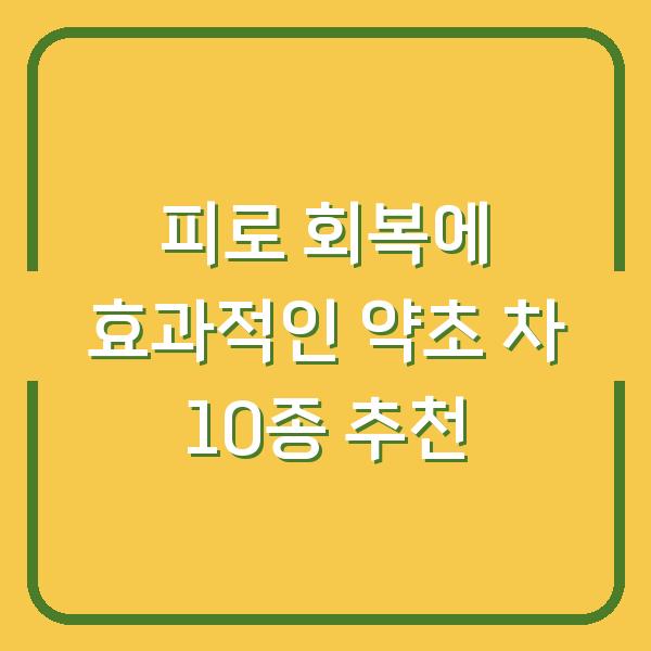 썸네일
