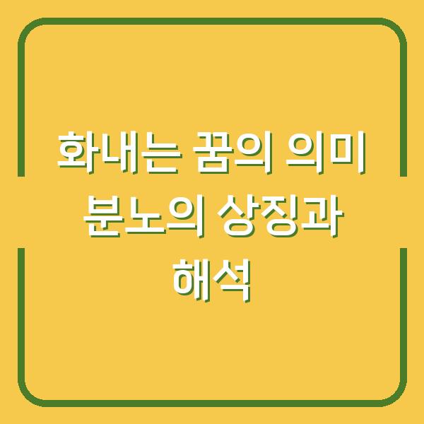 썸네일