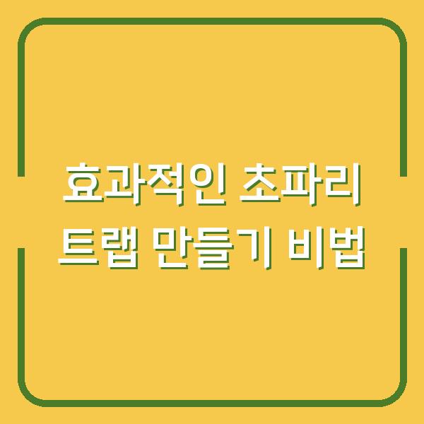 썸네일