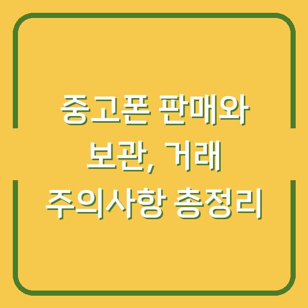 썸네일