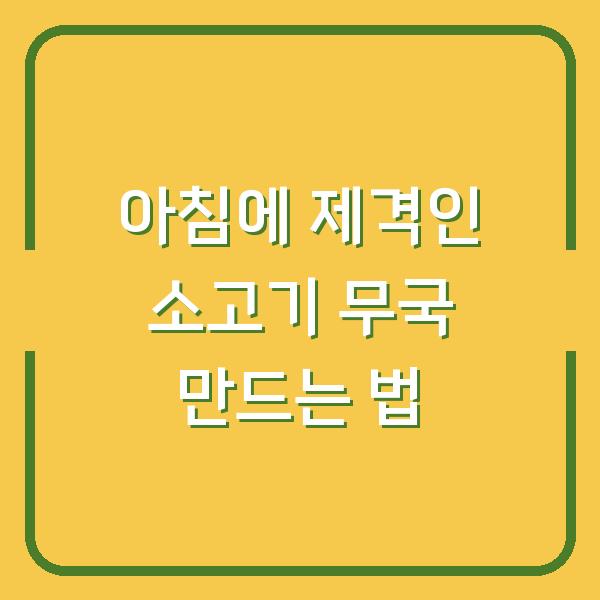썸네일