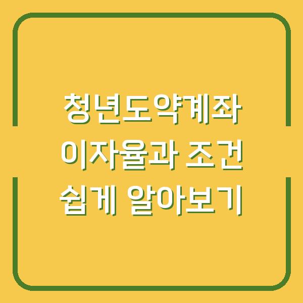 썸네일