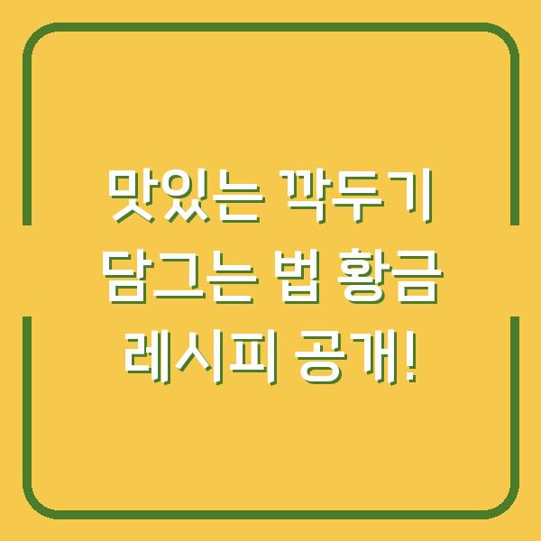 썸네일