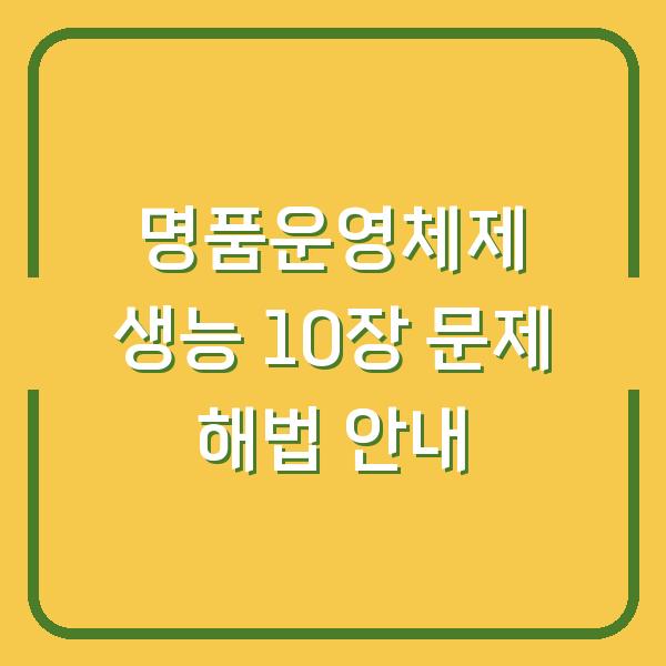 썸네일
