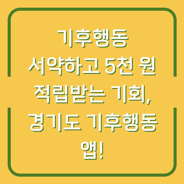 썸네일