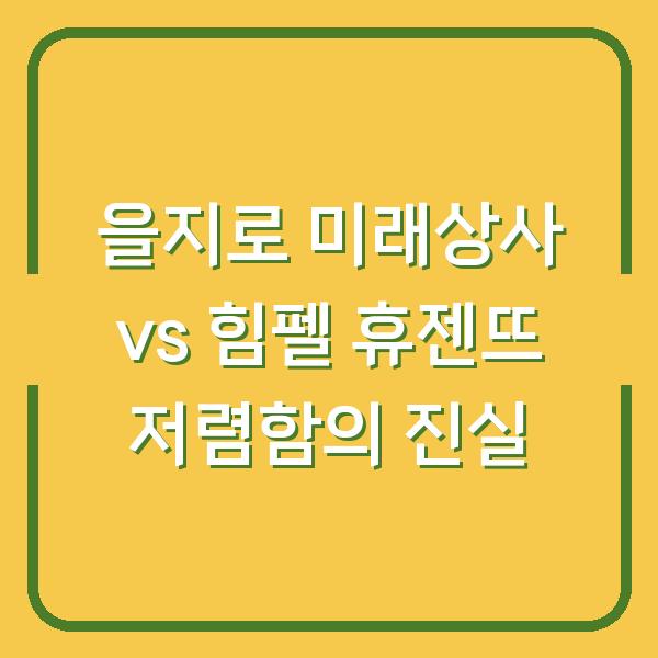 썸네일